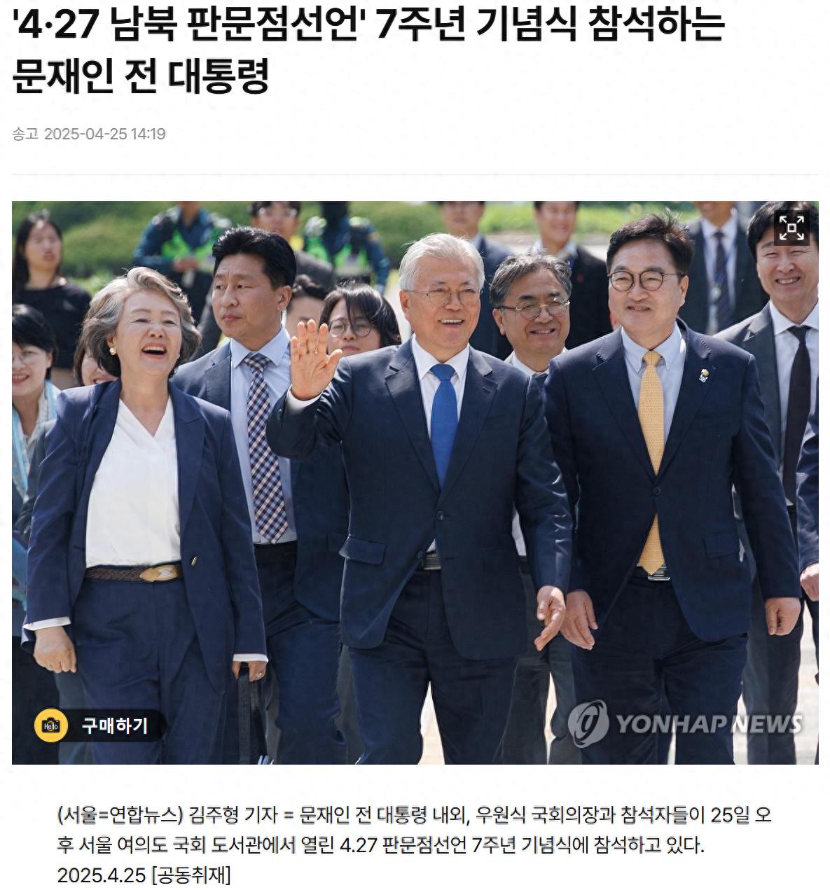 常洛闻：文在寅的三个无奈